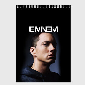 Скетчбук с принтом EMINEM в Кировске, 100% бумага
 | 48 листов, плотность листов — 100 г/м2, плотность картонной обложки — 250 г/м2. Листы скреплены сверху удобной пружинной спиралью | eminem | rap | актёр | американский рэпер | композитор | маршалл | продюсер | рэп | рэпер | эминем