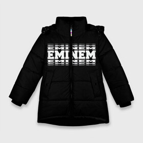 Зимняя куртка для девочек 3D с принтом EMINEM в Кировске, ткань верха — 100% полиэстер; подклад — 100% полиэстер, утеплитель — 100% полиэстер. | длина ниже бедра, удлиненная спинка, воротник стойка и отстегивающийся капюшон. Есть боковые карманы с листочкой на кнопках, утяжки по низу изделия и внутренний карман на молнии. 

Предусмотрены светоотражающий принт на спинке, радужный светоотражающий элемент на пуллере молнии и на резинке для утяжки. | eminem | rap | актёр | американский рэпер | композитор | маршалл | продюсер | рэп | рэпер | эминем