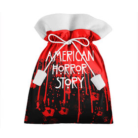 Подарочный 3D мешок с принтом American Horror Story. в Кировске, 100% полиэстер | Размер: 29*39 см | american horror story | netflix | американ хоррор стори | американская история ужасов | драма | загадочные события | кино | мини сериал | нетфликс | очень странные дела | сериалы | триллер | ужасы | фантастика