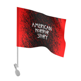 Флаг для автомобиля с принтом American Horror Story. в Кировске, 100% полиэстер | Размер: 30*21 см | american horror story | netflix | американ хоррор стори | американская история ужасов | драма | загадочные события | кино | мини сериал | нетфликс | очень странные дела | сериалы | триллер | ужасы | фантастика