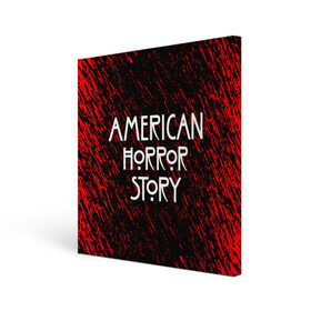 Холст квадратный с принтом American Horror Story. в Кировске, 100% ПВХ |  | american horror story | netflix | американ хоррор стори | американская история ужасов | драма | загадочные события | кино | мини сериал | нетфликс | очень странные дела | сериалы | триллер | ужасы | фантастика