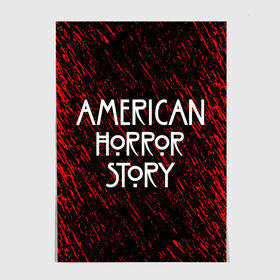 Постер с принтом American Horror Story. в Кировске, 100% бумага
 | бумага, плотность 150 мг. Матовая, но за счет высокого коэффициента гладкости имеет небольшой блеск и дает на свету блики, но в отличии от глянцевой бумаги не покрыта лаком | american horror story | netflix | американ хоррор стори | американская история ужасов | драма | загадочные события | кино | мини сериал | нетфликс | очень странные дела | сериалы | триллер | ужасы | фантастика