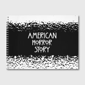 Альбом для рисования с принтом American Horror Story в Кировске, 100% бумага
 | матовая бумага, плотность 200 мг. | american horror story | netflix | американ хоррор стори | американская история ужасов | драма | загадочные события | кино | мини сериал | нетфликс | очень странные дела | сериалы | триллер | ужасы | фантастика