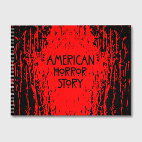 Альбом для рисования с принтом American Horror Story в Кировске, 100% бумага
 | матовая бумага, плотность 200 мг. | 