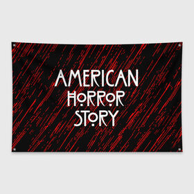 Флаг-баннер с принтом American Horror Story. в Кировске, 100% полиэстер | размер 67 х 109 см, плотность ткани — 95 г/м2; по краям флага есть четыре люверса для крепления | american horror story | netflix | американ хоррор стори | американская история ужасов | драма | загадочные события | кино | мини сериал | нетфликс | очень странные дела | сериалы | триллер | ужасы | фантастика