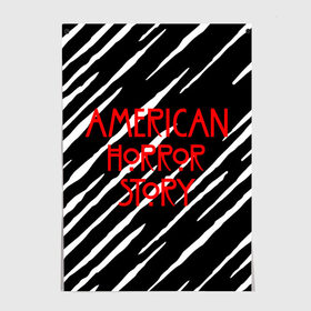 Постер с принтом American Horror Story. в Кировске, 100% бумага
 | бумага, плотность 150 мг. Матовая, но за счет высокого коэффициента гладкости имеет небольшой блеск и дает на свету блики, но в отличии от глянцевой бумаги не покрыта лаком | american horror story | netflix | американ хоррор стори | американская история ужасов | драма | загадочные события | кино | мини сериал | нетфликс | очень странные дела | сериалы | триллер | ужасы | фантастика