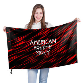 Флаг 3D с принтом American Horror Story. в Кировске, 100% полиэстер | плотность ткани — 95 г/м2, размер — 67 х 109 см. Принт наносится с одной стороны | american horror story | netflix | американ хоррор стори | американская история ужасов | драма | загадочные события | кино | мини сериал | нетфликс | очень странные дела | сериалы | триллер | ужасы | фантастика