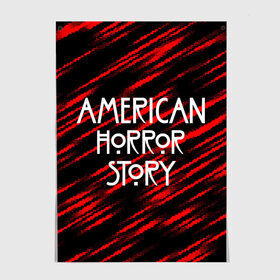 Постер с принтом American Horror Story. в Кировске, 100% бумага
 | бумага, плотность 150 мг. Матовая, но за счет высокого коэффициента гладкости имеет небольшой блеск и дает на свету блики, но в отличии от глянцевой бумаги не покрыта лаком | american horror story | netflix | американ хоррор стори | американская история ужасов | драма | загадочные события | кино | мини сериал | нетфликс | очень странные дела | сериалы | триллер | ужасы | фантастика