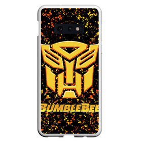 Чехол для Samsung S10E с принтом Bumblebee. в Кировске, Силикон | Область печати: задняя сторона чехла, без боковых панелей | автобот разведчик | автоботы | бамблби | боевик | кино | кино трансформеры | персонаж вселенной трансформеров | приключения | трансформеры | фантастика | фильмы