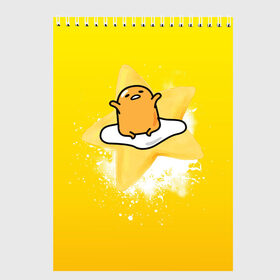 Скетчбук с принтом Gudetama в Кировске, 100% бумага
 | 48 листов, плотность листов — 100 г/м2, плотность картонной обложки — 250 г/м2. Листы скреплены сверху удобной пружинной спиралью | Тематика изображения на принте: gudetama | анимешное яйцо | гудетама | желток | стекающее яйцо | яичница