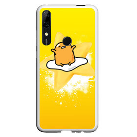 Чехол для Honor P Smart Z с принтом Gudetama в Кировске, Силикон | Область печати: задняя сторона чехла, без боковых панелей | gudetama | анимешное яйцо | гудетама | желток | стекающее яйцо | яичница