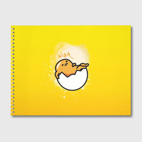 Альбом для рисования с принтом Gudetama в Кировске, 100% бумага
 | матовая бумага, плотность 200 мг. | Тематика изображения на принте: gudetama | анимешное яйцо | гудетама | желток | стекающее яйцо | яичница