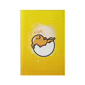 Обложка для паспорта матовая кожа с принтом Gudetama в Кировске, натуральная матовая кожа | размер 19,3 х 13,7 см; прозрачные пластиковые крепления | Тематика изображения на принте: gudetama | анимешное яйцо | гудетама | желток | стекающее яйцо | яичница