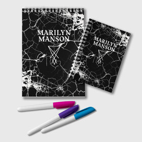 Блокнот с принтом Marilyn Manson в Кировске, 100% бумага | 48 листов, плотность листов — 60 г/м2, плотность картонной обложки — 250 г/м2. Листы скреплены удобной пружинной спиралью. Цвет линий — светло-серый
 | marilyn manson | nothing records | известность | музыка | рок группа