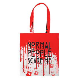 Шоппер 3D с принтом Normal People Scare Me. в Кировске, 100% полиэстер | Плотность: 200 г/м2; Размер: 34×35 см; Высота лямок: 30 см | american horror story | games | normal people scare me | аутизм | документальный фильм об аутизме | игры | кино | люди | нормал пипл скар ми | очень странные дела | фильмы