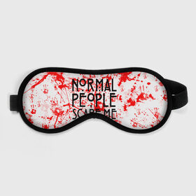 Маска для сна 3D с принтом Normal People Scare Me. в Кировске, внешний слой — 100% полиэфир, внутренний слой — 100% хлопок, между ними — поролон |  | american horror story | games | normal people scare me | аутизм | документальный фильм об аутизме | игры | кино | люди | нормал пипл скар ми | очень странные дела | фильмы