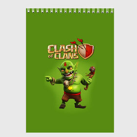 Скетчбук с принтом Clash of Clans в Кировске, 100% бумага
 | 48 листов, плотность листов — 100 г/м2, плотность картонной обложки — 250 г/м2. Листы скреплены сверху удобной пружинной спиралью | clash of clans | clash royale | game | supercell | детская | детям | игра | клаш оф кланс | клаш оф кленс | клеш оф кленс | клэш оф кланс | компьютерная игра | пекка