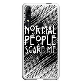 Чехол для Honor P Smart Z с принтом Normal People Scare Me. в Кировске, Силикон | Область печати: задняя сторона чехла, без боковых панелей | american horror story | games | normal people scare me | аутизм | документальный фильм об аутизме | игры | кино | люди | нормал пипл скар ми | очень странные дела | фильмы