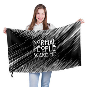 Флаг 3D с принтом Normal People Scare Me. в Кировске, 100% полиэстер | плотность ткани — 95 г/м2, размер — 67 х 109 см. Принт наносится с одной стороны | american horror story | games | normal people scare me | аутизм | документальный фильм об аутизме | игры | кино | люди | нормал пипл скар ми | очень странные дела | фильмы