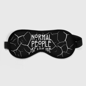 Маска для сна 3D с принтом Normal People Scare Me. в Кировске, внешний слой — 100% полиэфир, внутренний слой — 100% хлопок, между ними — поролон |  | american horror story | games | normal people scare me | аутизм | документальный фильм об аутизме | игры | кино | люди | нормал пипл скар ми | очень странные дела | фильмы