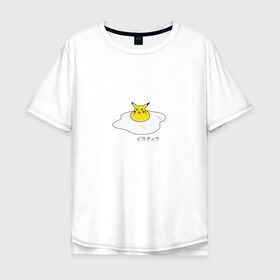 Мужская футболка хлопок Oversize с принтом Яичница и Пикачу в Кировске, 100% хлопок | свободный крой, круглый ворот, “спинка” длиннее передней части | еда | иероглифы | мультик | мультфильм | персонаж | пикачу | покемон | прикол | юмор | яичница