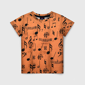 Детская футболка 3D с принтом Ноты в Кировске, 100% гипоаллергенный полиэфир | прямой крой, круглый вырез горловины, длина до линии бедер, чуть спущенное плечо, ткань немного тянется | музыка | нотный стан | ноты | текстуры | узор | узор ноты