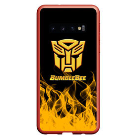 Чехол для Samsung Galaxy S10 с принтом Bumblebee в Кировске, Силикон | Область печати: задняя сторона чехла, без боковых панелей | bumblebee | автобот разведчик | автоботы | бамблби | боевик | кино | кино трансформеры | персонаж вселенной трансформеров | приключения | трансформеры | фантастика | фильмы