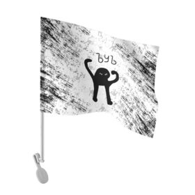 Флаг для автомобиля с принтом ЪУЪ СЪУКА в Кировске, 100% полиэстер | Размер: 30*21 см | cat | mem | memes | злой | интернет | кот | мем | мем кот | приколы | съука | ъуъ | ъуъ съука