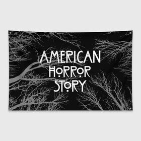 Флаг-баннер с принтом American Horror Story. в Кировске, 100% полиэстер | размер 67 х 109 см, плотность ткани — 95 г/м2; по краям флага есть четыре люверса для крепления | american horror story | netflix | американ хоррор стори | американская история ужасов | драма | загадочные события | кино | мини сериал | нетфликс | очень странные дела | сериалы | триллер | ужасы | фантастика