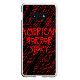 Чехол для Samsung S10E с принтом American Horror Story. в Кировске, Силикон | Область печати: задняя сторона чехла, без боковых панелей | american horror story | netflix | американ хоррор стори | американская история ужасов | драма | загадочные события | кино | мини сериал | нетфликс | очень странные дела | сериалы | триллер | ужасы | фантастика