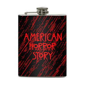 Фляга с принтом American Horror Story. в Кировске, металлический корпус | емкость 0,22 л, размер 125 х 94 мм. Виниловая наклейка запечатывается полностью | american horror story | netflix | американ хоррор стори | американская история ужасов | драма | загадочные события | кино | мини сериал | нетфликс | очень странные дела | сериалы | триллер | ужасы | фантастика