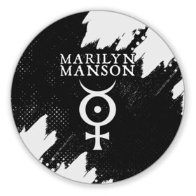 Коврик для мышки круглый с принтом MARILYN MANSON / М. МЭНСОН в Кировске, резина и полиэстер | круглая форма, изображение наносится на всю лицевую часть | logo | manson | marilyn | music | rock | группа | лого | логотип | логотипы | менсон | мерилин | мерлин | музыка | мэнсон | мэрилин | рок | символ