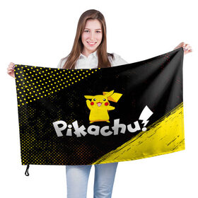 Флаг 3D с принтом ПИКАЧУ / PIKACHU в Кировске, 100% полиэстер | плотность ткани — 95 г/м2, размер — 67 х 109 см. Принт наносится с одной стороны | 