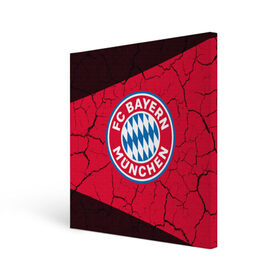 Холст квадратный с принтом FC BAYERN / БАВАРИЯ в Кировске, 100% ПВХ |  | bayern | club | fc | footbal | logo | бавария | знак | клуб | лого | логотип | логотипы | символ | символы | форма | футбол | футбольная | футбольный