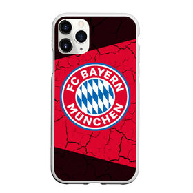 Чехол для iPhone 11 Pro матовый с принтом FC BAYERN / БАВАРИЯ в Кировске, Силикон |  | bayern | club | fc | footbal | logo | бавария | знак | клуб | лого | логотип | логотипы | символ | символы | форма | футбол | футбольная | футбольный