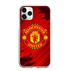 Чехол для iPhone 11 Pro матовый с принтом MANCHESTER UNITED в Кировске, Силикон |  | Тематика изображения на принте: club | footbal | logo | manchester | united | знак | клуб | лого | логотип | логотипы | манчестер | символ | символы | форма | футбол | футбольная | футбольный | юнайтед