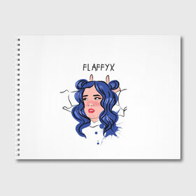 Альбом для рисования с принтом Flaffyx в Кировске, 100% бумага
 | матовая бумага, плотность 200 мг. | blogger | xbloggers | xhouse | блогер | блогеры | инстаграм | тикток