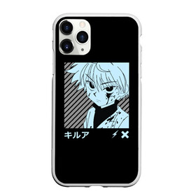 Чехол для iPhone 11 Pro матовый с принтом Killua в Кировске, Силикон |  | freecss | gon | hisoka | japan | killua | morou | zoldyck | гон | золдик | икс | кил | килуа | килуя | моро | мороу | охотник | охотникхохотник | фрикс | хантер | хантериксхантер | хантерххантер | хисока | хисок