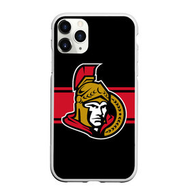 Чехол для iPhone 11 Pro матовый с принтом Оттава Сенаторз в Кировске, Силикон |  | hockey | nhl | ottawa | ottawa senators | senators | usa | нхл | оттава | оттава сенаторз | сенаторз | спорт | сша | хоккей | шайба