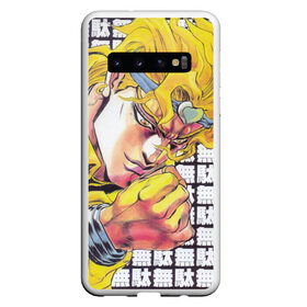 Чехол для Samsung Galaxy S10 с принтом Jojos Bizarre Adventure Dio в Кировске, Силикон | Область печати: задняя сторона чехла, без боковых панелей | Тематика изображения на принте: anime | diego brando | dio | jojo | jojos bizarre adventure | jojos stand | joske | jotaro kujo | manga | star platinum | yare yare daze | джотаро | джотаро куджо | дио | невероятные приключения джоджо | ора ора ора | стенд | это был я дио