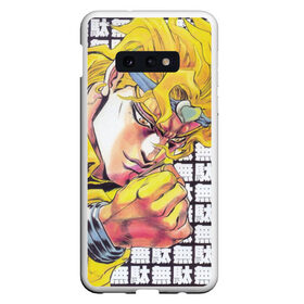 Чехол для Samsung S10E с принтом Jojos Bizarre Adventure Dio в Кировске, Силикон | Область печати: задняя сторона чехла, без боковых панелей | anime | diego brando | dio | jojo | jojos bizarre adventure | jojos stand | joske | jotaro kujo | manga | star platinum | yare yare daze | джотаро | джотаро куджо | дио | невероятные приключения джоджо | ора ора ора | стенд | это был я дио