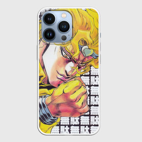 Чехол для iPhone 13 Pro с принтом Kira JoJo иероглифы в Кировске,  |  | anime | diego brando | dio | jojo | jojos bizarre adventure | jojos stand | joske | jotaro kujo | manga | star platinum | yare yare daze | джотаро | джотаро куджо | дио | невероятные приключения джоджо | ора ора ора | стенд | это был я дио