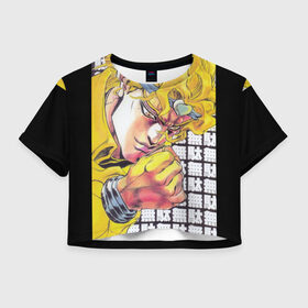 Женская футболка Crop-top 3D с принтом Jojos Bizarre Adventure Dio в Кировске, 100% полиэстер | круглая горловина, длина футболки до линии талии, рукава с отворотами | anime | diego brando | dio | jojo | jojos bizarre adventure | jojos stand | joske | jotaro kujo | manga | star platinum | yare yare daze | джотаро | джотаро куджо | дио | невероятные приключения джоджо | ора ора ора | стенд | это был я дио