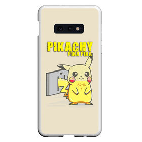 Чехол для Samsung S10E с принтом Pikachu Pika Pika в Кировске, Силикон | Область печати: задняя сторона чехла, без боковых панелей | pika | pikachu | аниме | детская | детям | игры | молния | мышка | мышь | пика | пикачу | покемон | покемоны