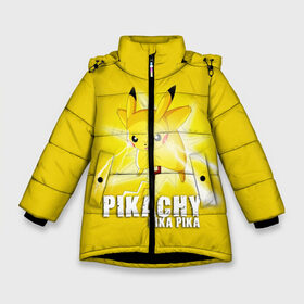 Зимняя куртка для девочек 3D с принтом Pikachu Pika Pika в Кировске, ткань верха — 100% полиэстер; подклад — 100% полиэстер, утеплитель — 100% полиэстер. | длина ниже бедра, удлиненная спинка, воротник стойка и отстегивающийся капюшон. Есть боковые карманы с листочкой на кнопках, утяжки по низу изделия и внутренний карман на молнии. 

Предусмотрены светоотражающий принт на спинке, радужный светоотражающий элемент на пуллере молнии и на резинке для утяжки. | pika | pikachu | аниме | детская | детям | игры | молния | мышка | мышь | пика | пикачу | покемон | покемоны