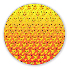 Коврик для мышки круглый с принтом Pikachu Pika Pika в Кировске, резина и полиэстер | круглая форма, изображение наносится на всю лицевую часть | pika | pikachu | аниме | детская | детям | игры | молния | мышка | мышь | пика | пикачу | покемон | покемоны