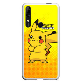 Чехол для Honor P Smart Z с принтом Pikachu Pika Pika в Кировске, Силикон | Область печати: задняя сторона чехла, без боковых панелей | pika | pikachu | аниме | детская | детям | игры | молния | мышка | мышь | пика | пикачу | покемон | покемоны