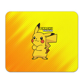 Коврик для мышки прямоугольный с принтом Pikachu Pika Pika в Кировске, натуральный каучук | размер 230 х 185 мм; запечатка лицевой стороны | pika | pikachu | аниме | детская | детям | игры | молния | мышка | мышь | пика | пикачу | покемон | покемоны