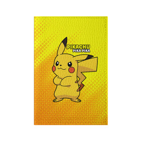 Обложка для паспорта матовая кожа с принтом Pikachu Pika Pika в Кировске, натуральная матовая кожа | размер 19,3 х 13,7 см; прозрачные пластиковые крепления | pika | pikachu | аниме | детская | детям | игры | молния | мышка | мышь | пика | пикачу | покемон | покемоны