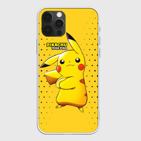 Чехол для iPhone 12 Pro Max с принтом Pikachu Pika Pika в Кировске, Силикон |  | pika | pikachu | аниме | детская | детям | игры | молния | мышка | мышь | пика | пикачу | покемон | покемоны